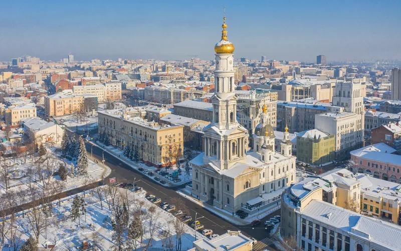 Харків