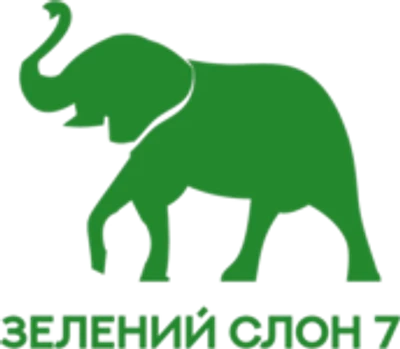 Зелений слон 7