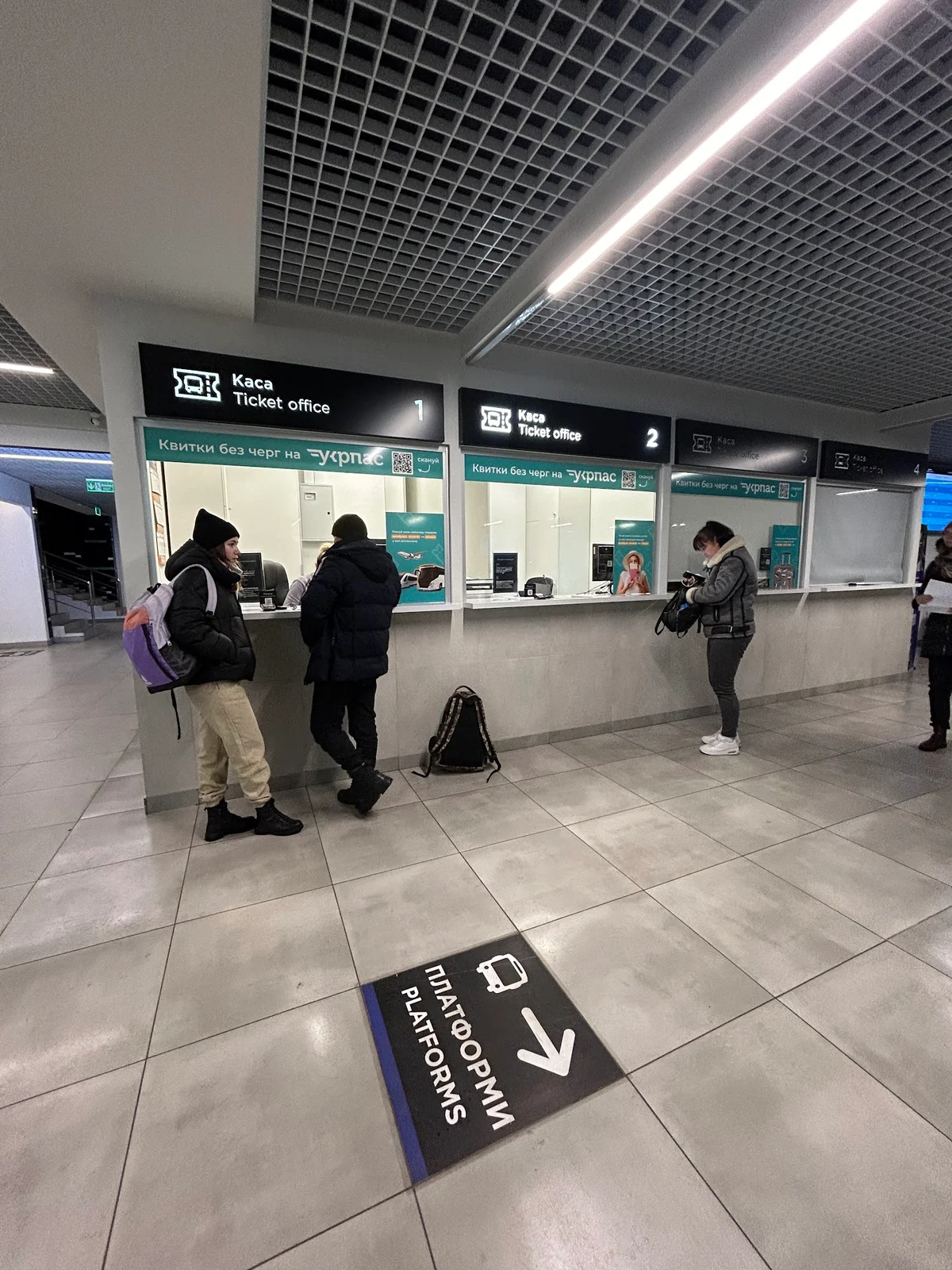 Автовокзал "Центральний" 1